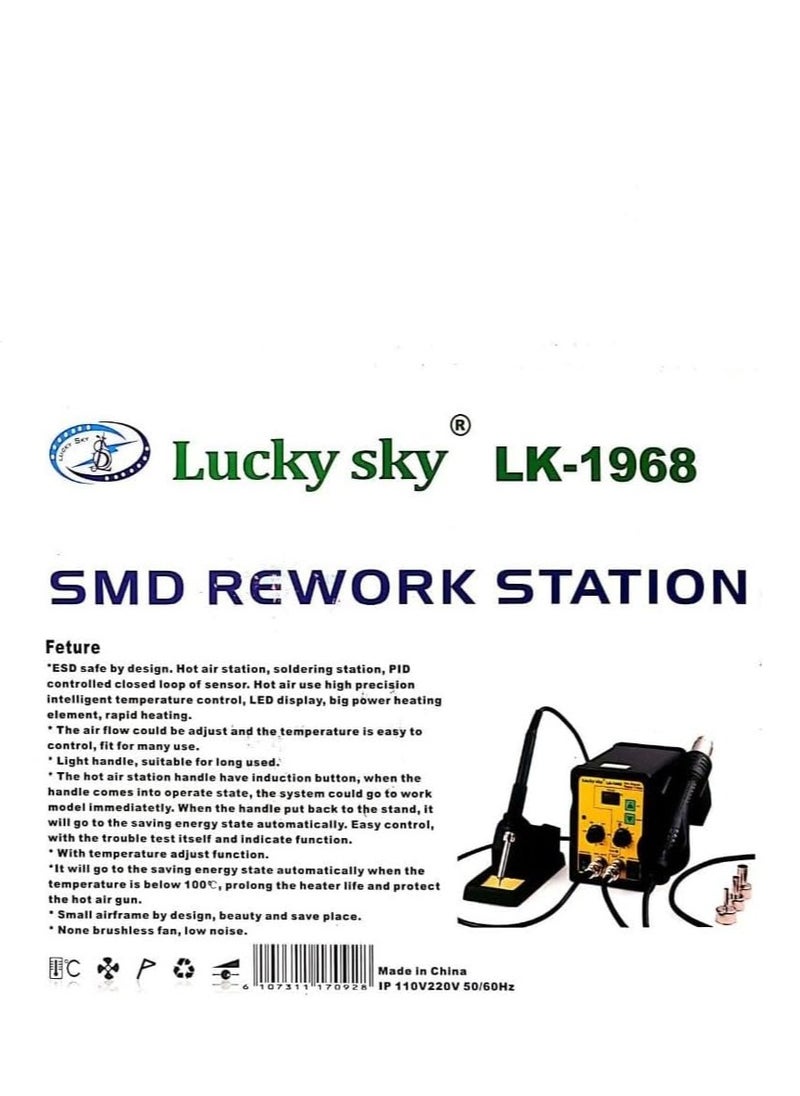 Lucky Sky LK-1968 Professional 2 in 1 SMD Digital Hot Air Rework Station with a Soldering Iron and Vacuum Pickup Hot Air station.  - Image 3