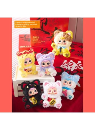 Three Small Wool 400 Body Second Generation Bear Rabbit Happy Picnic Plush Blind Box Cute Tide Play Plush-Color:Three Little Hair Lucky Cat Plush (please Take 6 Pieces For The Whole Box) - pzsku/Z92F565E137B3D1B6D42CZ/45/1745485213/972aef4f-f2de-4a82-9802-87ebbfba2810