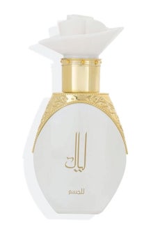 عطر جسم ليال حريمي من الماجد للعود، 50 مل