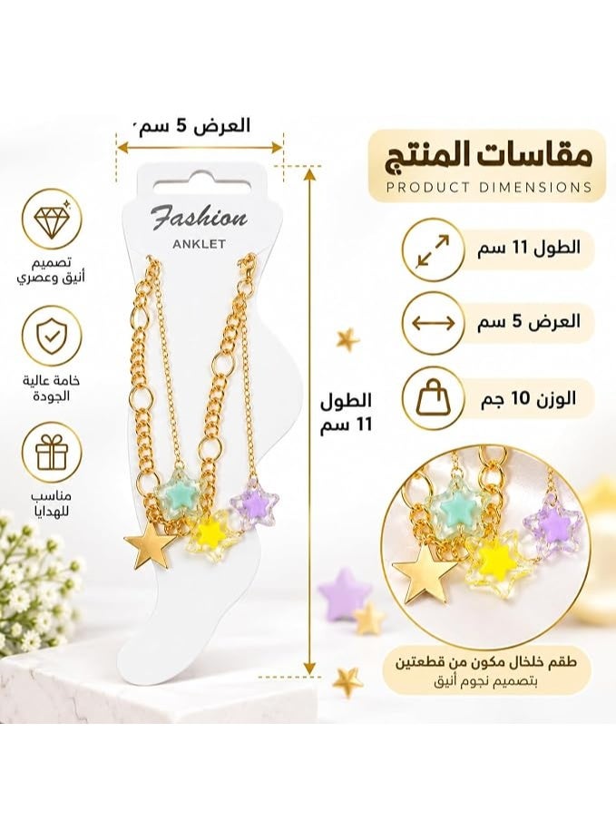 First Choice 2-Piece Gold Layered Anklet Set for Women and Girls, Cute Pastel Star Charms Beach Foot Jewelry with Adjustable Extension Chain, Fashion Accessories Gift - Image 5