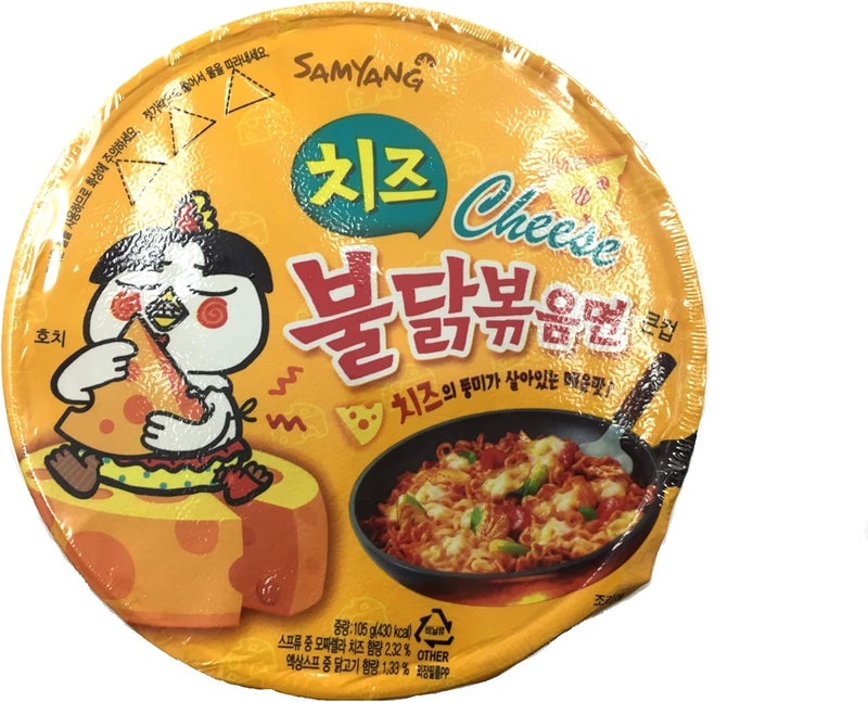Samyang Cheese Hot Chicken Noodles Cup - Image 4
