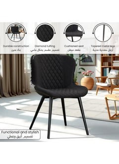 Micasa Elegant and Modern Design Armless Dining Chair Black 82 x 59 x 54 cm EDC246  - Image 4