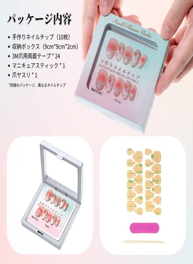 Sun&Beam Nails Handmade Press On Nail Coffin Ballerina 3D Accessories Blue Acrylic Fake Tip Design Art Charms Cute with Storage Box 10 Pcs (#008 L) - Image 4