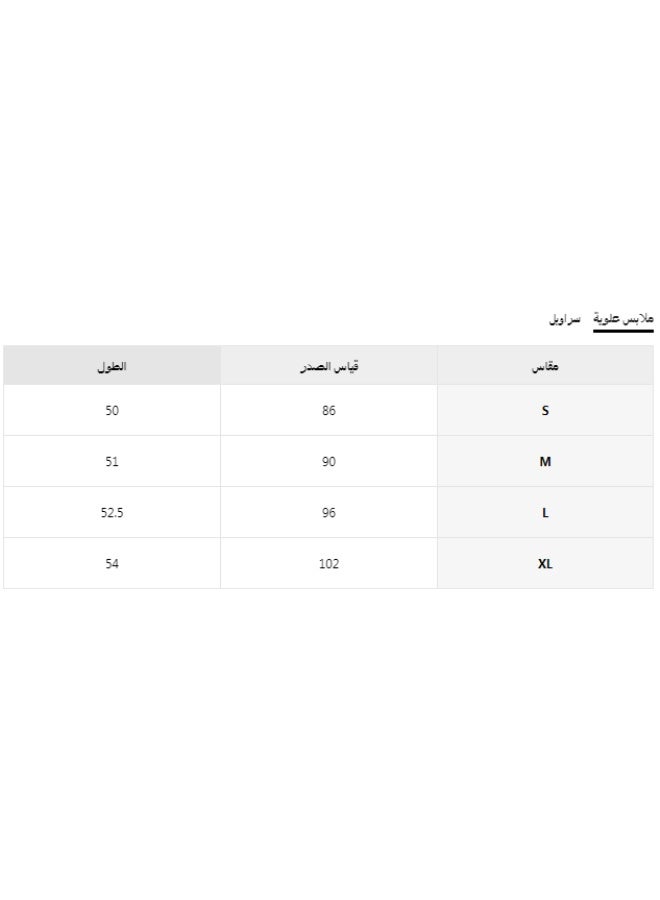بيجامة ستان - Image 4