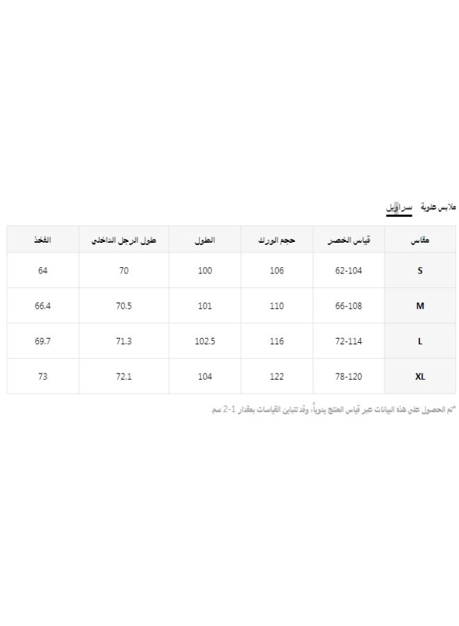 بيجامة ستان - Image 5