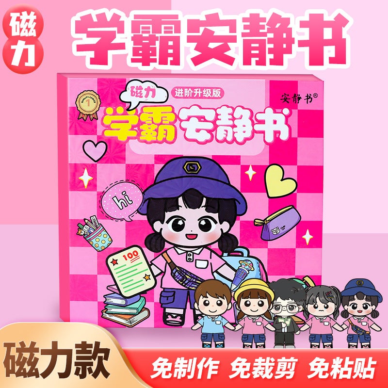 New School Bully School Slag Magnetic Quiet Book School Magnetic Paste Strong Magnetic Paste Creative Toys Girl Gift Diy - Image 2