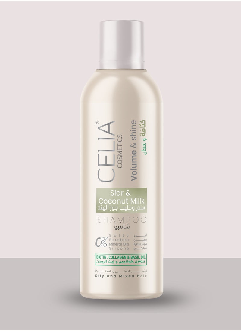 CELIA SIDR & COCONUT MILLK SHAMPOO 500 ml - pzsku/Z92FD8C040A476AD784DAZ/45/_/1727524275/ec778cfe-8253-4a96-a426-574767ac07aa