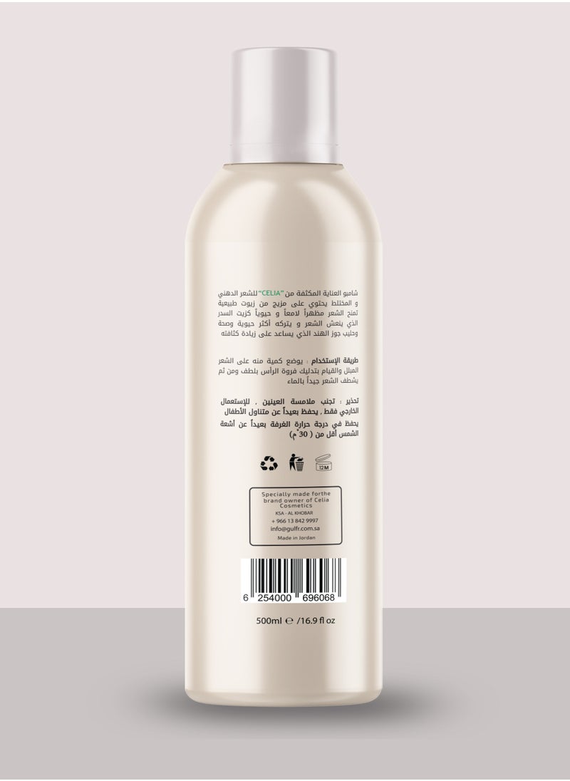 CELIA SIDR & COCONUT MILLK SHAMPOO 500 ml - pzsku/Z92FD8C040A476AD784DAZ/45/_/1727524277/42b51412-7eb0-49a4-95a5-08be1fac41ed