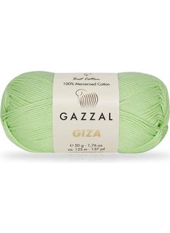 Gazzal Giza 50 gr. Mercerized Cotton Yarn Amigurumi Yarn Hand Knitting Yarn 2458 