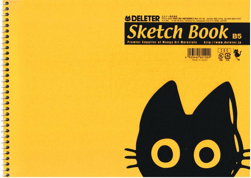 Deleter Deletor Sketchbook B5 - Image 2