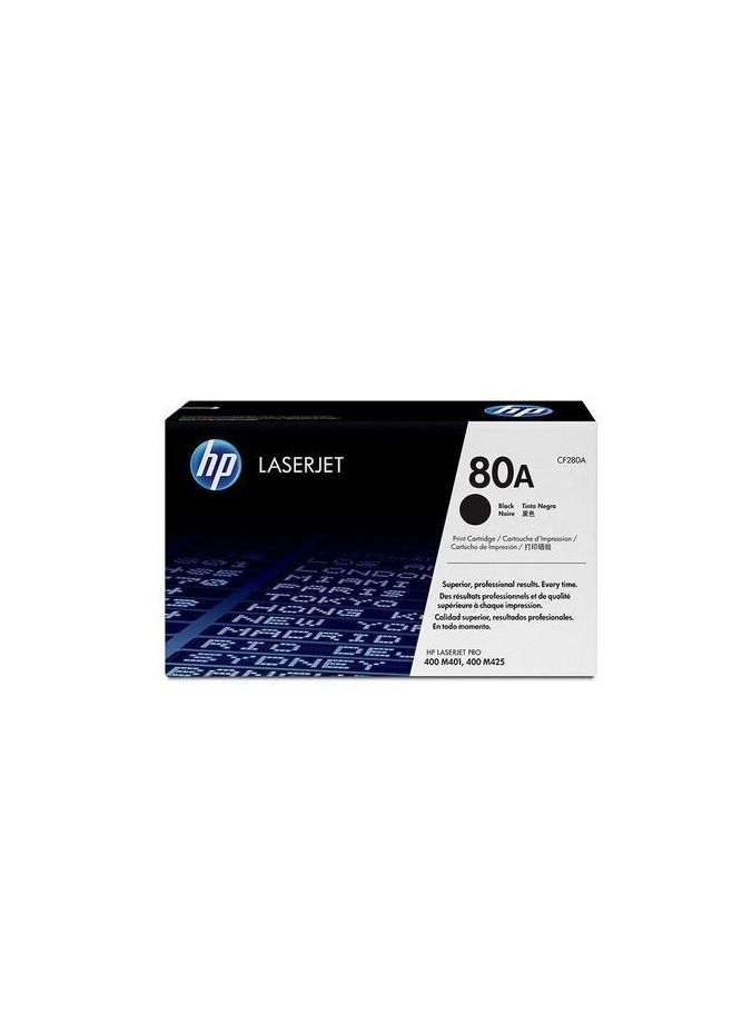 Compatible Toner Cartridge 80A Black