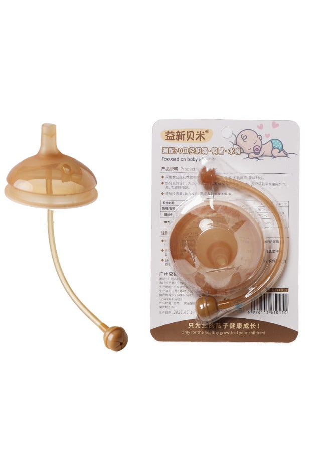 What A 70-caliber One-mouth Suction Beak Bottle Accessories Silicone Straw Batch