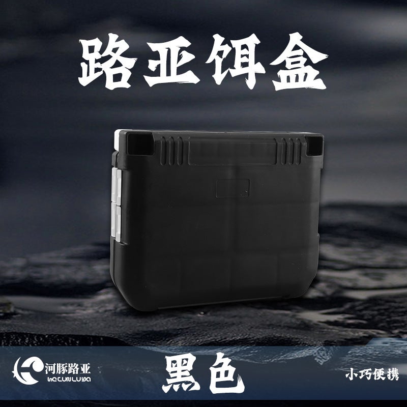 Generic Luya box accessories bait box portable storage box fishing special micro-tool waterproof bait box sub-packaging magnetic micro-objects Large black [9.4*13.1]]