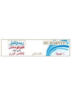 MARNYS Marnys Redukil - 60 Caps - Glucomannan  - Image 4