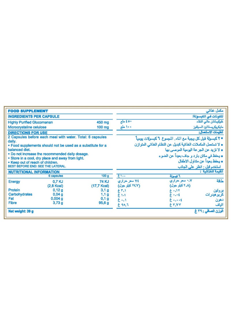 MARNYS - Marnys Redukil - 60 Caps - Glucomannan - Image 1