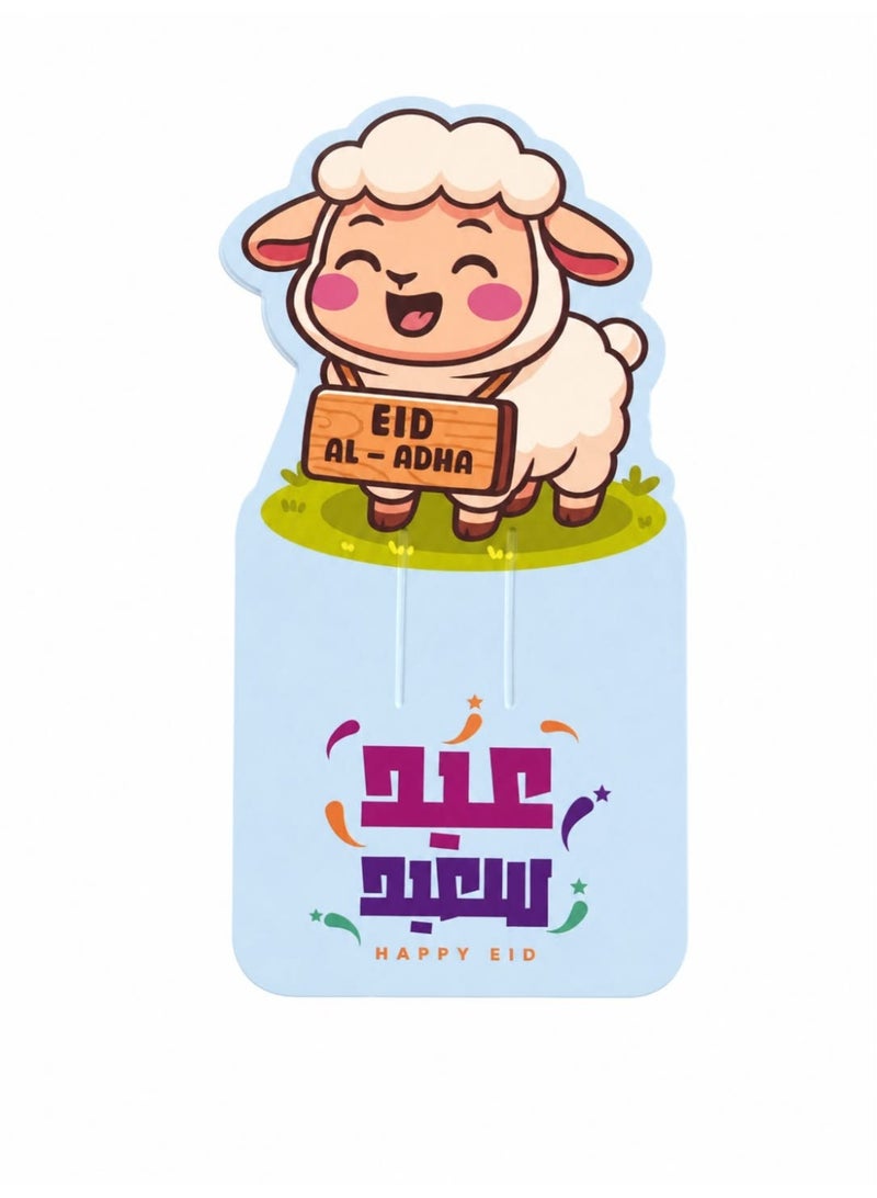 Children's Eid gift holder with a cheerful cartoon design - Happy Eid - Eid card with a place to put money - The perfect Eid gift for children - Colorful and attractive design - Ideal for distributing Eid gifts in an organized and elegant way (10 pieces)