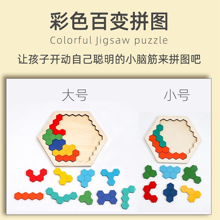 Wooden Changeable Honeycomb Puzzle Boys And Girls Color Puzzle Kindergarten Early Education Baby Children'S Educational Toys - Image 4