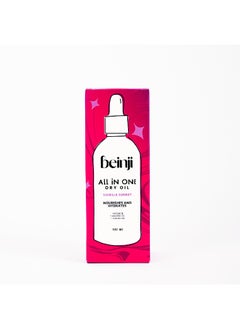 Beinji All-In-One Vanilla Sunset Dry Oil  - Image 1