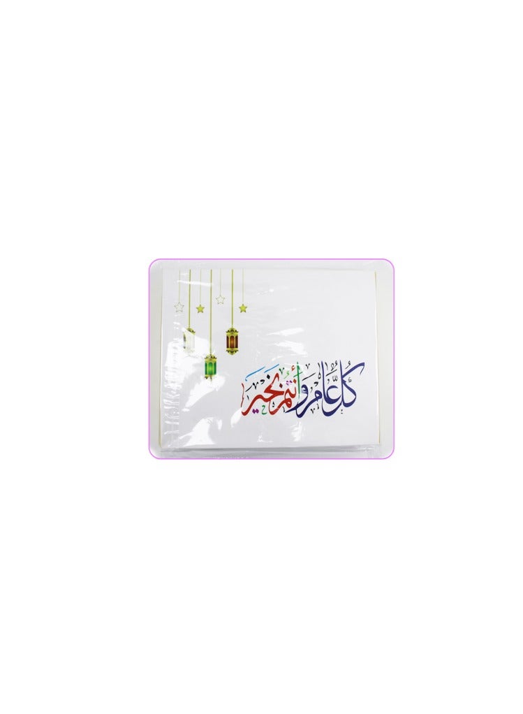 PARTY FUN Ramadan Kareem Gift Box 23.5x16.5x5cm, Multicolor Elegance for Thoughtful Presents - Image 3