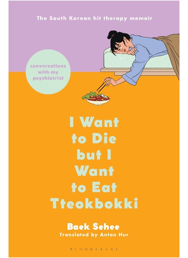 I Want to Die but I Want to Eat Tteokbokki 