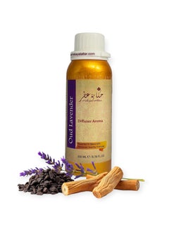Hekayat Attar Oud Lavender 200 ML Diffuser Oil  - Image 1
