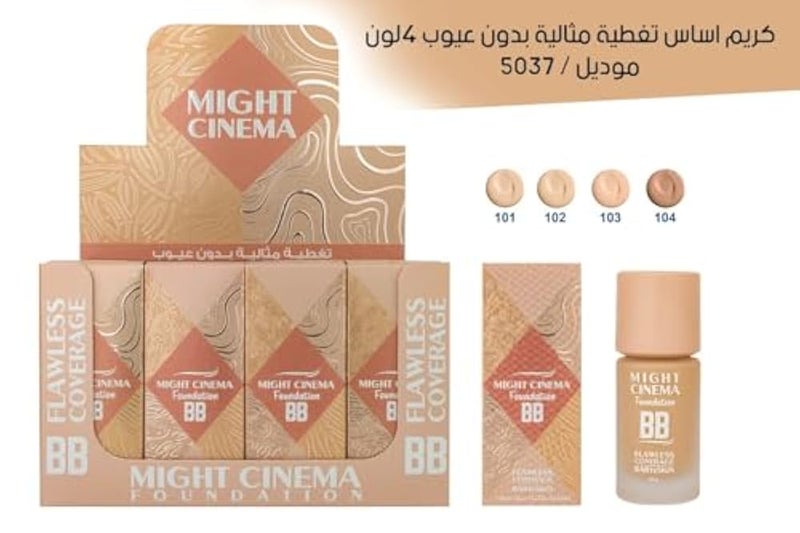 BB Cream Foundation, Flawless Coverage, Smooth Skin, 35g (104) - Image 2