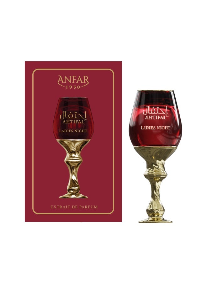 عنفر عطر أنفار 1950 احتفال ليديز نايت اكستريت دو بارفيوم 100 مل | عطر نسائي فاخر يدوم طويلاً | كمثرى، ورد، ياسمين سامباك، فانيلا وخشب الصندل - Image 1
