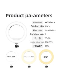 Generic Light Live Beauty Mobile Phone Light 10-inch Photography Live Light Photograph Light Desktop Ring Light Ring-Specifications:10inch Fill Light + Metal Tripod  - Image 5