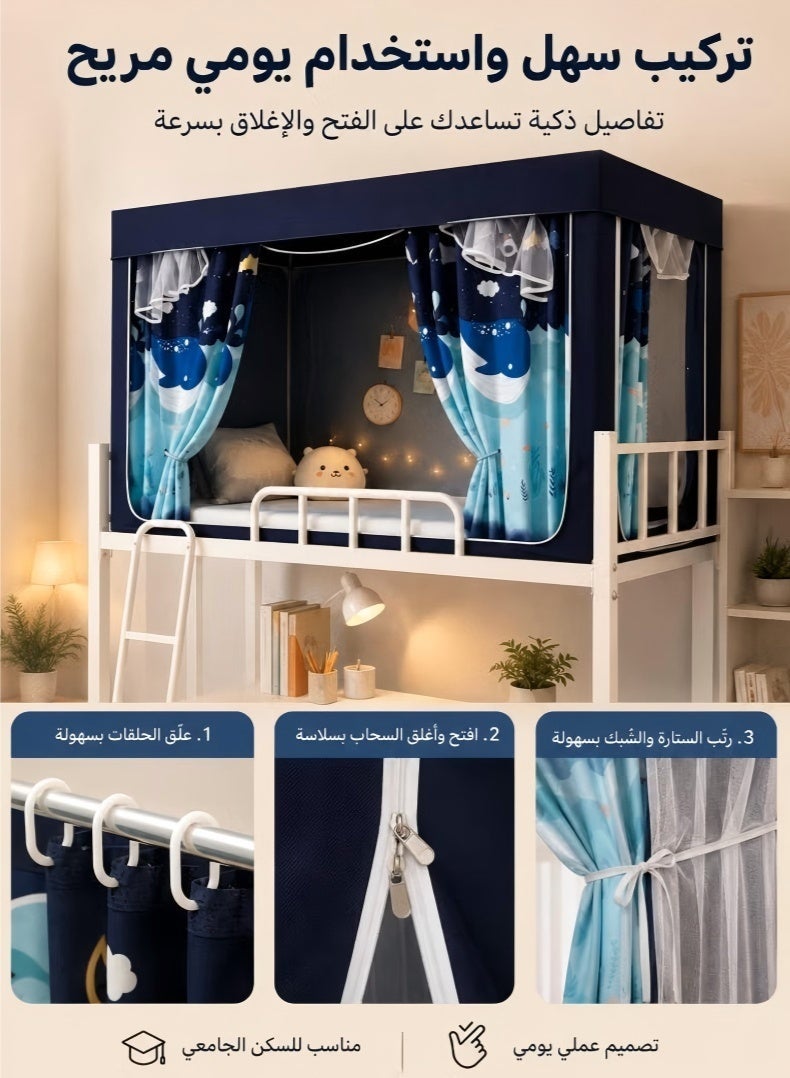 JUNYOUK Bed Curtains,Mosquito Net,Bed Tent,Blackout Curtains Sleep Privacy Protection,Suitable For Apartments,Dormitories,And Multi Person Bedrooms That Require Privacy Protection - Image 4