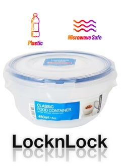 LOCK & LOCK LocknLock 480ml  Round  Airtight Food Storage Container- BPA-Free, Microwave, Freezer, and Dishwasher Safe  - Image 1