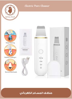 Skin Scrub Facial Scraper, Pore Cleansing Blackhead Removal Tool for Face Deep Cleansing - 4 Modes (White)