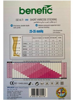 benefic SHORT ELASTIC VARICOSE Stocking / Open Toe  25 - 35 mmHg  - Image 2