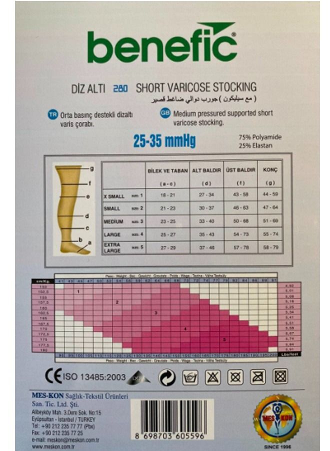 بنيفك جوارب دوالي الساقين قصيرة ضاغطة ( مفتوحة الاصابع )  ضغط 25-35 مم زئبق - Image 2