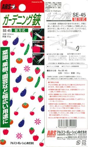 ARS Needle Nose Pruner HP-SE45, Orange - Image 3