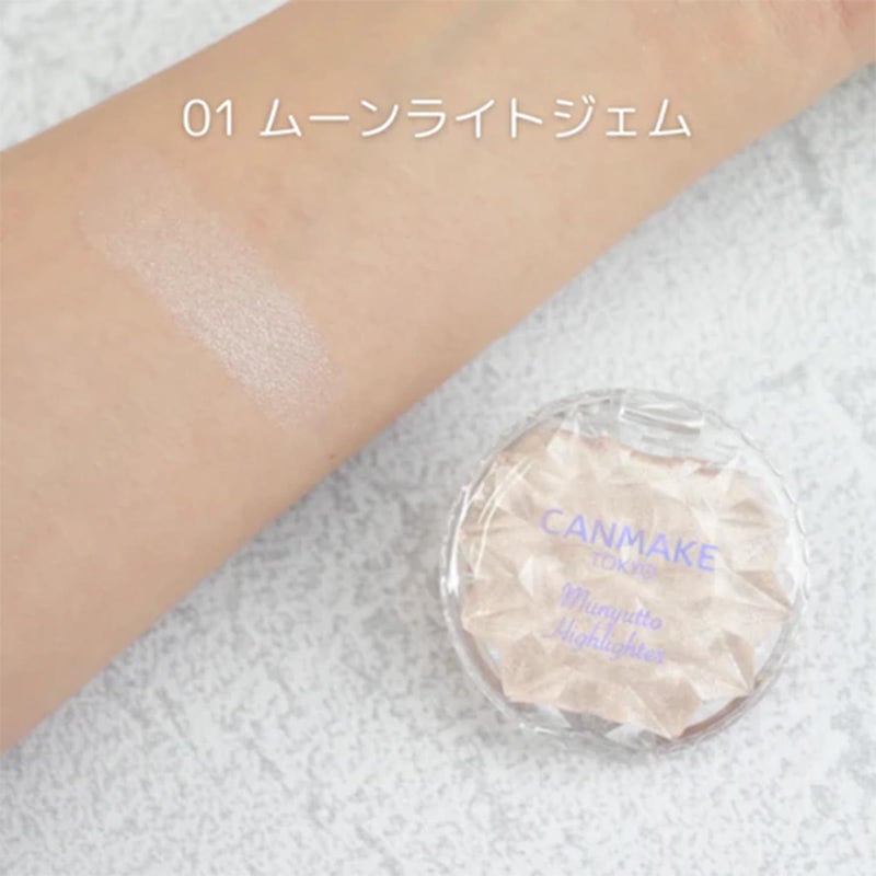 CANMAKE - Munyutto Highlighter - Packed Powder Compact - 0.13oz (3.8g) (01 Moonlight Gem) - Image 4