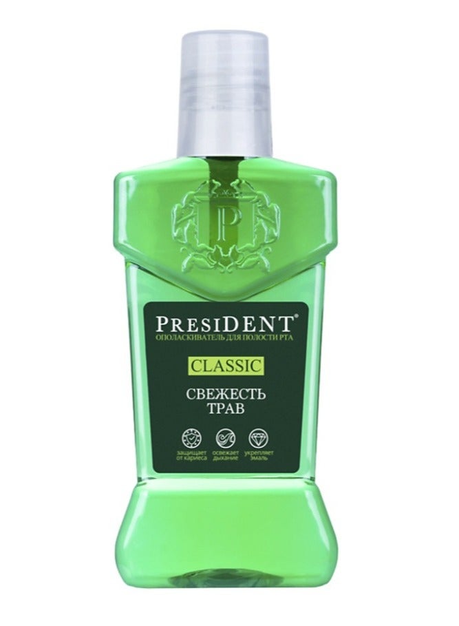 بريزدنت غسول فم بريزدنت كلاسيكي بالأعشاب - حماية كاملة وتنفس منعش 250 مل - Image 1