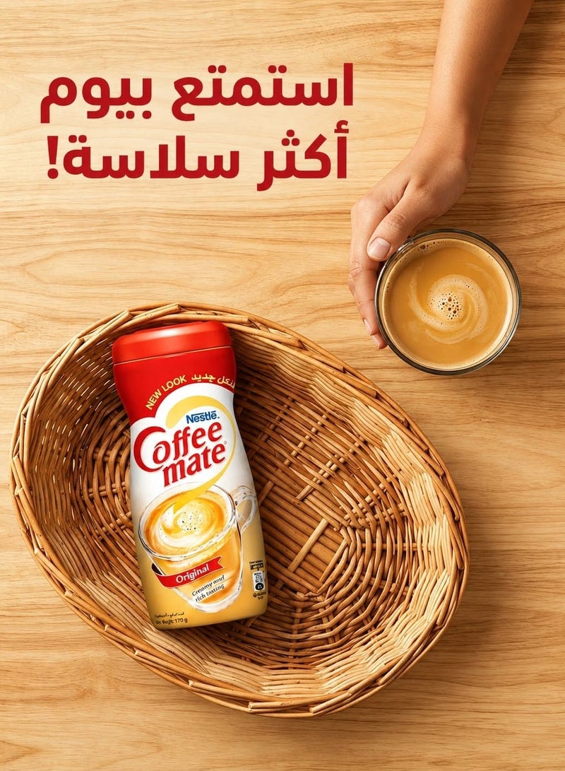 مبيض قهوة نستله كوفي ميج - 170 جرام - Image 2