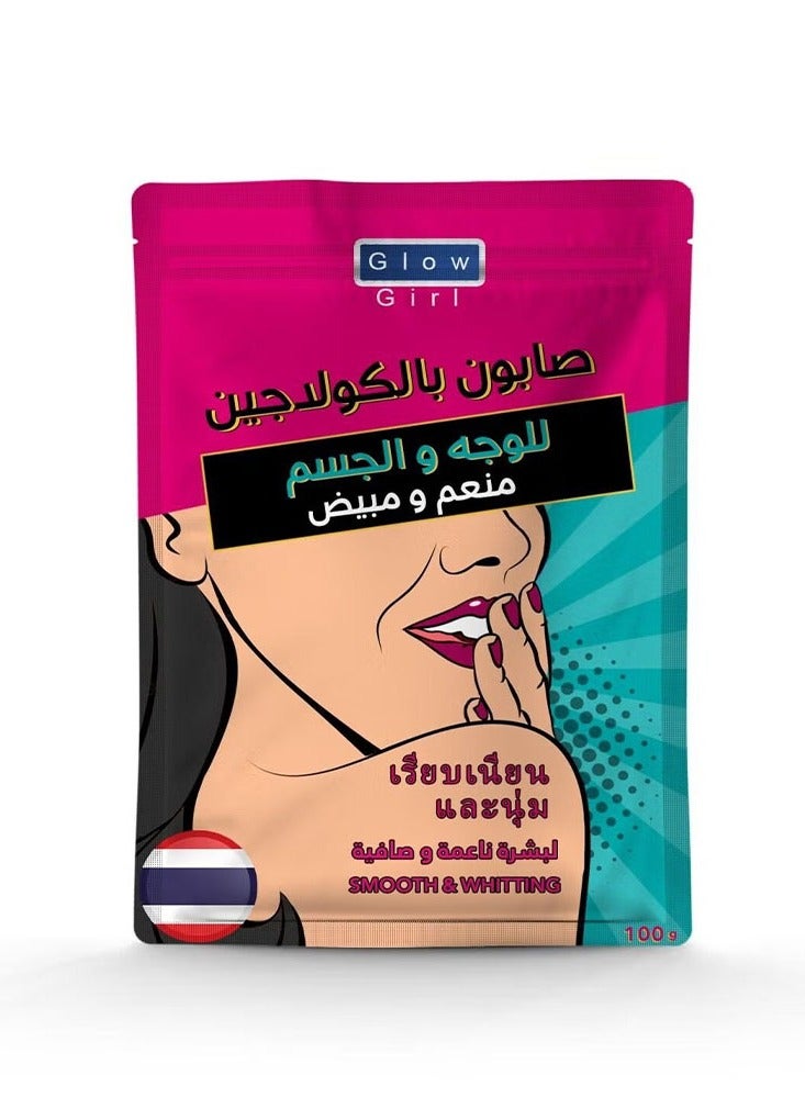 Collagen soap for the face and body, softening and whitening for smooth and clear skin, 100 grams