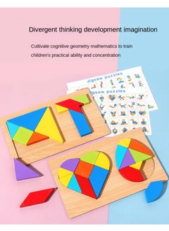 Y&D Children's Tangram Puzzle Building Blocks Mathematical Graphics Puzzle Wooden Toys-T Word  - Image 4