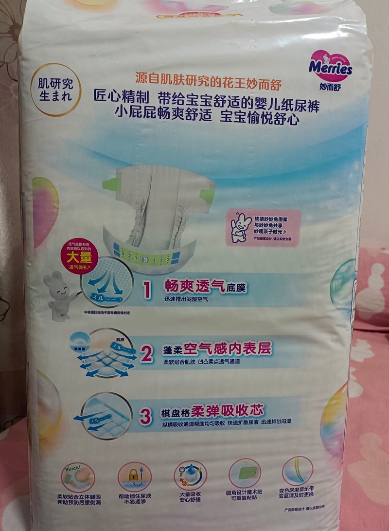 Merries Japanese Breathable Diapers  L54  (9-14 kg),Pack of 2 - Image 3