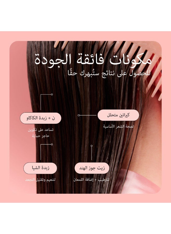 مونداي بلسم إصلاح الشعر للعناية بالشعر 354 مل - Image 3