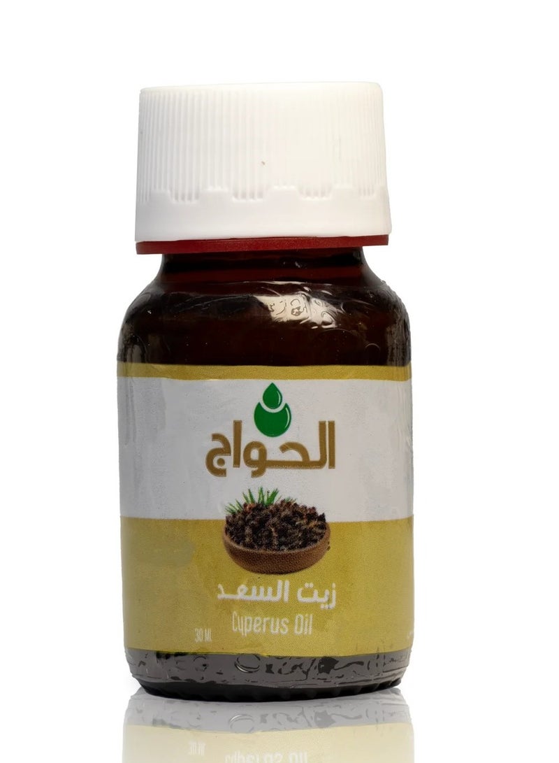 الحواج زيت السعد النقي 30 مل - Image 2