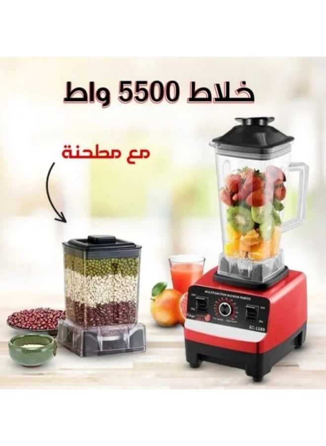 Generic 5500 watt blender with juice jack and grain and spice grinder  - Image 1