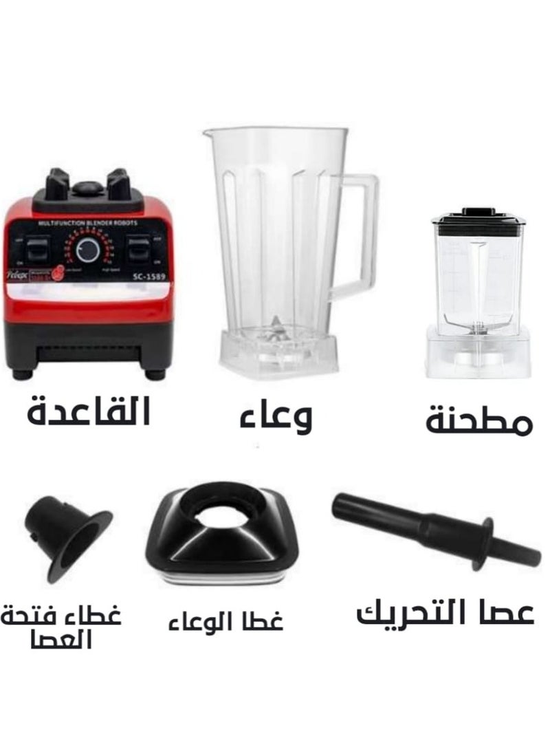 Generic 5500 watt blender with juice jack and grain and spice grinder  - Image 3