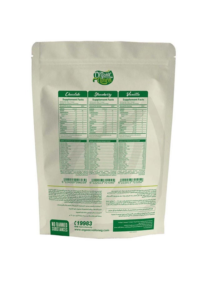 اورجانيك نيشن واي بروتين  100 % بطعم الفراولة - Image 2