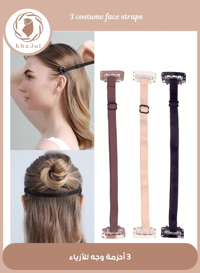 KHAJUL 3PCS Instant Face Lifting Band for Eye Wrinkle, Fish Line, Face Lifting Multi-use Face Lifting Sticker (Brown/Black/Flesh) - Image 1