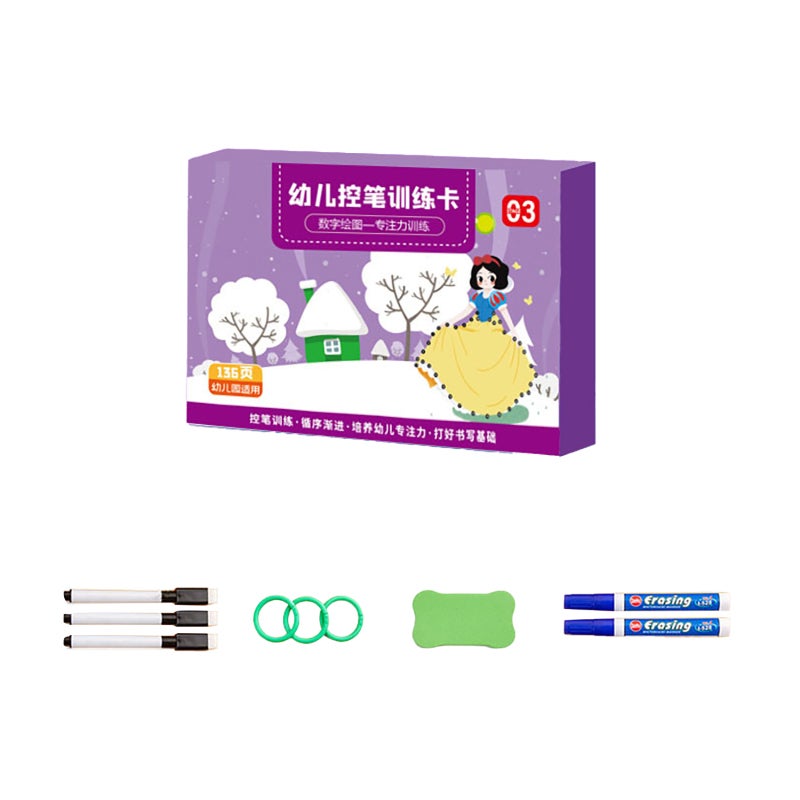 Pen control training book can be wiped and written paper children's early education entry basic practice calligraphy pen practice card educational toys +1 board eraser Digital drawing 136 pages/68 sheets + - Image 1