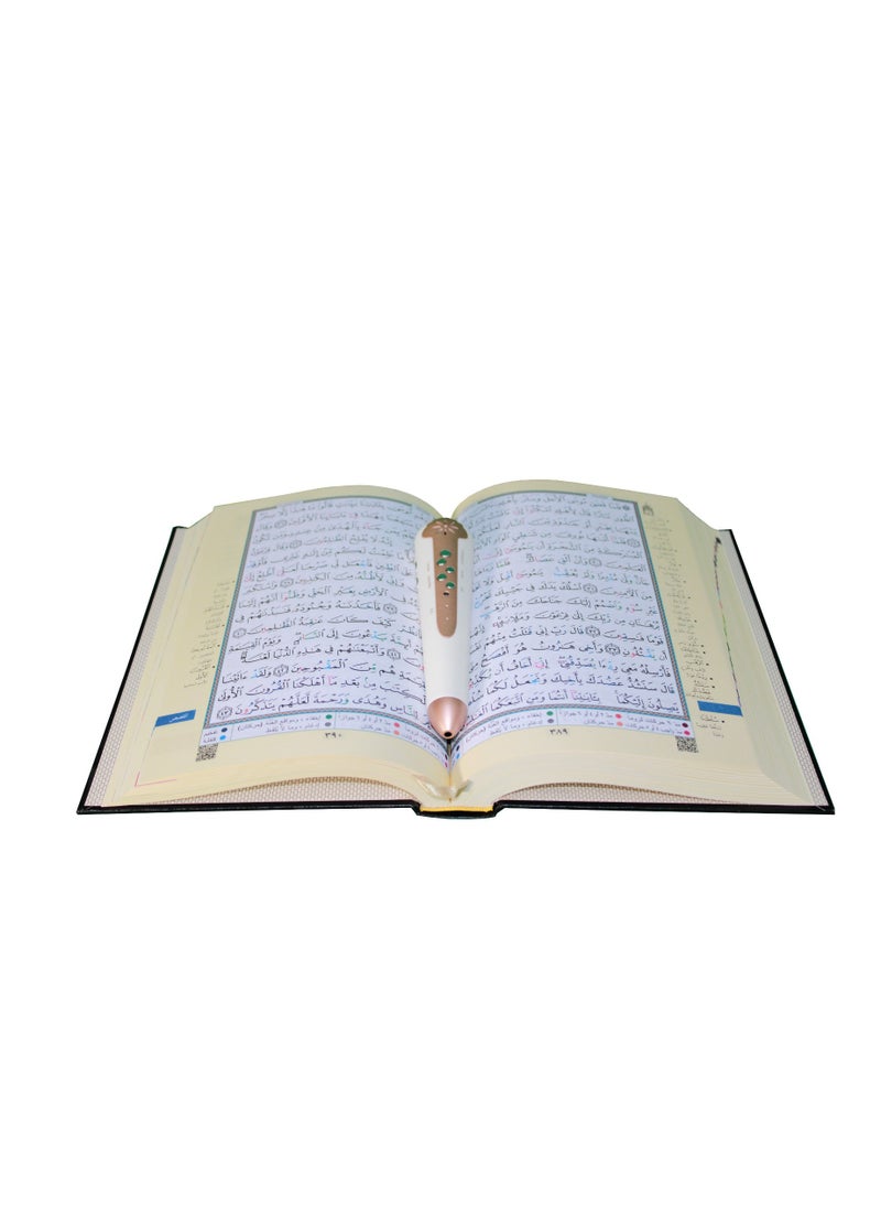 DAR AL SALAM - Tajweed Quran with talking electronic pen 24*17 - Image 1