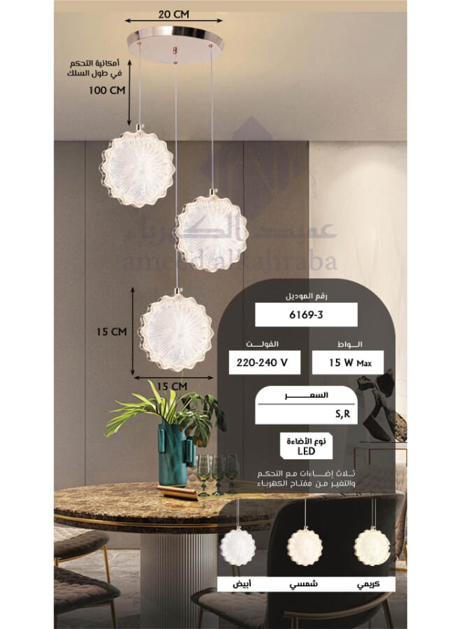 Best Power Modern LED Chandelier 3-Light 6169-3 | Adjustable Height 100cm | 3 Lighting Levels | 15W Elegant Hanging Light for Dining, Living Room, and Bedroom - Image 5