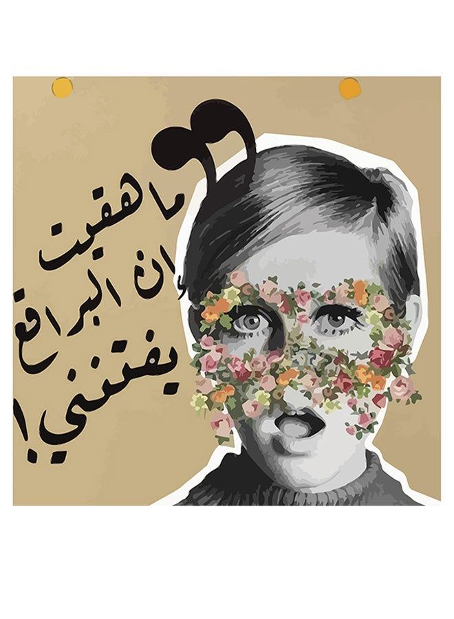 RYN Arabic Song Printed Wall Art Multicolour 30x30cm - Image 1